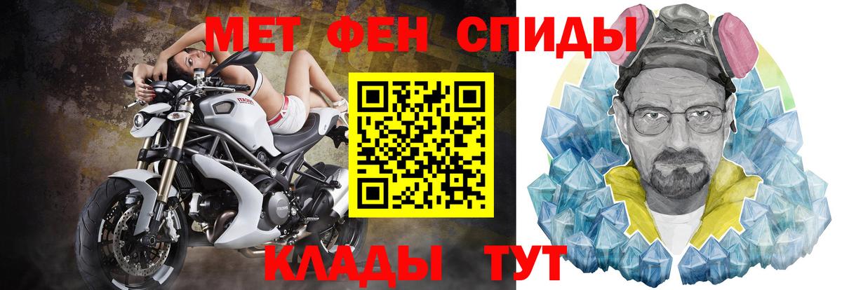 АМФ Розовый Урюпинск