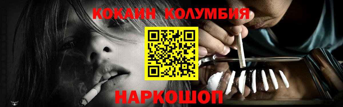 Урюпинск  Кокаин VHQ  КОКАИН  Вход с VPN  КОКАИН Fish Scale 