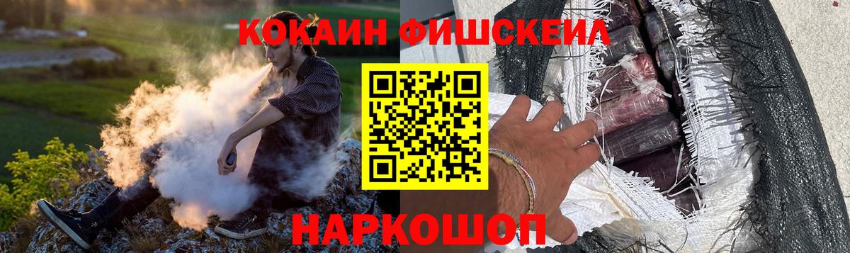 COCAIN Эквадор Урюпинск