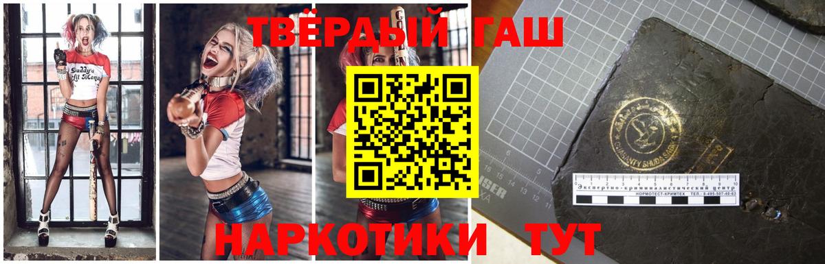 ГАШ 40% ТГК Урюпинск