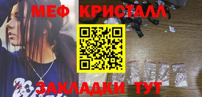 героин Кунгур