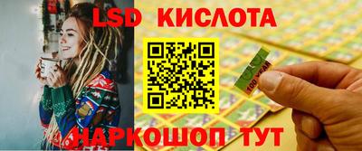 гидра Кулебаки