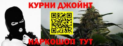 героин Кунгур
