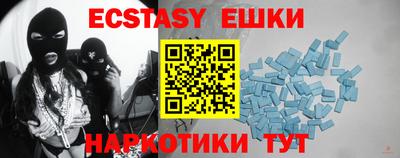 героин Кунгур