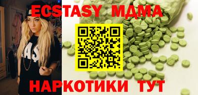 героин Кунгур