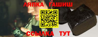 гашиш Кумертау