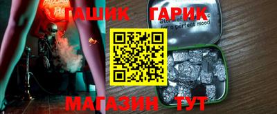 гидра Кулебаки