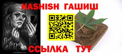 гидра Кулебаки