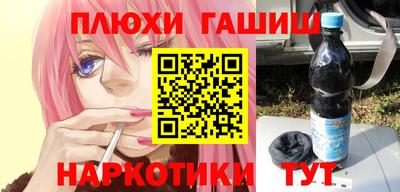 героин Кунгур