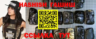 гашиш Кумертау