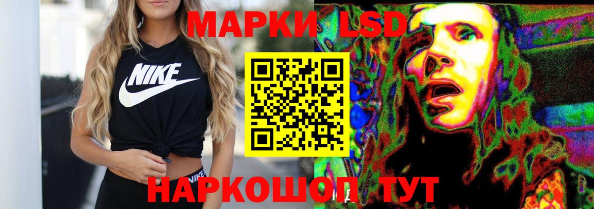 Лсд 25 экстази ecstasy Урюпинск