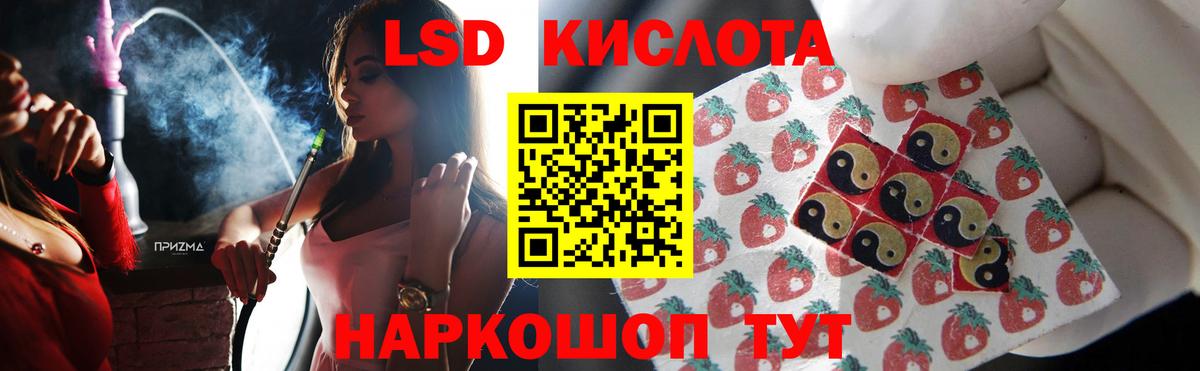 LSD-25 экстази  Лсд 25 экстази ecstasy  Вход с VPN  Урюпинск 