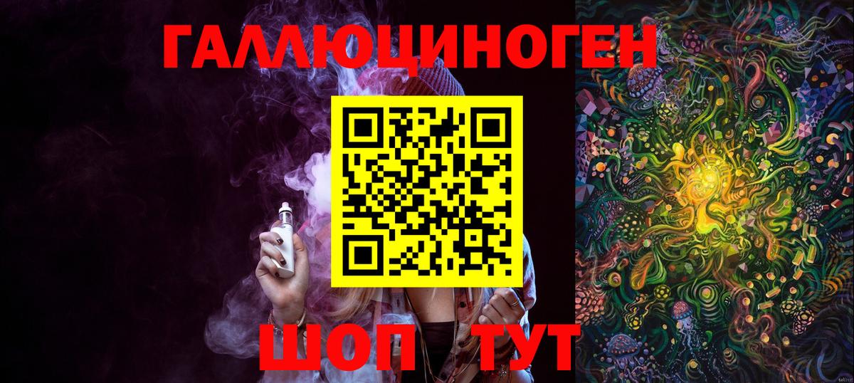купить закладку  Псилоцибиновые грибы Psilocybine cubensis  Вход с VPN  Урюпинск 