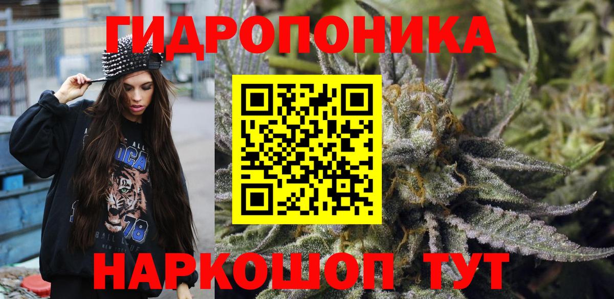 МАРИХУАНА гибрид  Вход с VPN  Каннабис план  Шишки марихуана VHQ  Урюпинск  Канабис сатива 