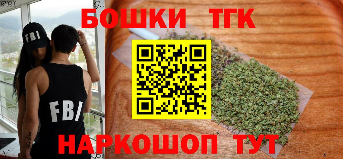 Канабис Bruce Banner Урюпинск